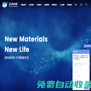 4A沸石粉生產廠家-提供橡膠除味劑,葉蠟石粉產品定制與批發-寧波嘉和新材料科技有限公司