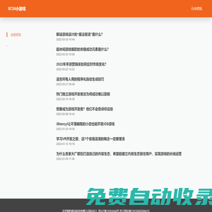 新聞中心_獵豹移動