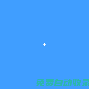 阿優網絡 - 成就您的互聯網夢想