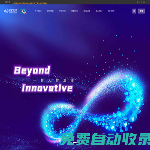易寶支付-交易服務(wù) 成就客戶(hù)|業(yè)內(nèi)知名聚合支付|第三方支付平臺(tái)