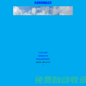 期貨量化/程序量化/量化交易/量化程序