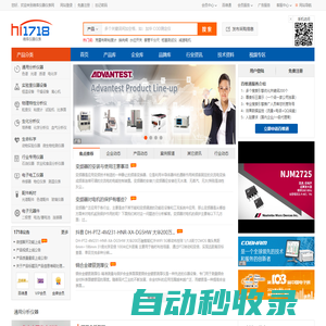 維庫儀器儀表網(wǎng)－儀器儀表行業(yè)商務(wù)平臺(tái)!