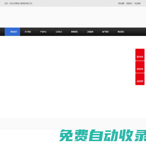 聊城久煜商貿有限公司-專業商貿服務供應商