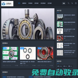 重慶新察貿易有限公司