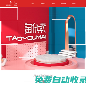 裕沛元 | 優(yōu)化、整合有限資源創(chuàng)造無限價值