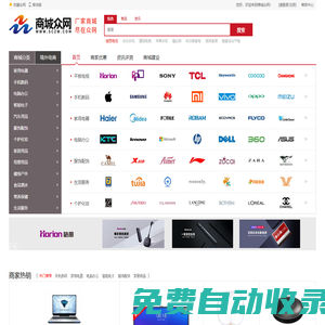 康冠企業文化