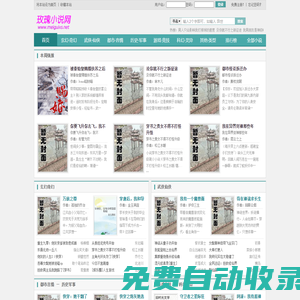 域名注冊_域名查詢_域名購買_域名申請_新網