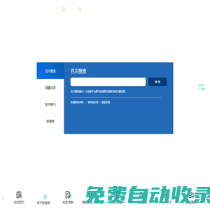 大連理工大學圖書館