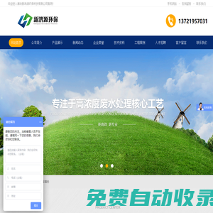 鐵碳填料廠家_微電解填料_臭氧催化劑-微電解反應器
