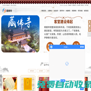 電動雨棚,倉儲推拉棚,電動推拉棚,球場遮陽棚,電動伸縮雨棚,移動雨棚廠家-湖北鑫久恒鋼結構有限公司