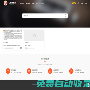 ACADCN數研慧通數據平臺