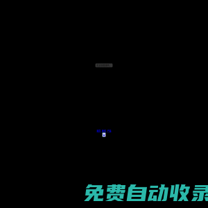 上海雅飾窗實業有限公司