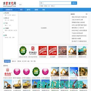 【求學求藝網-找學校、選課程到求學求藝網】