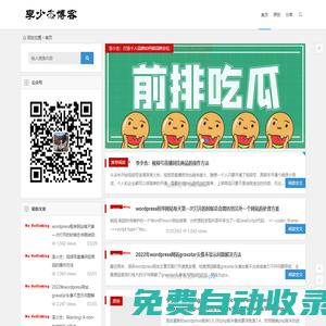 SEO·品牌推廣·網(wǎng)絡(luò)營銷策劃·王通