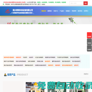 噴砂機(jī)-噴沙機(jī)-自動噴砂機(jī)-噴砂機(jī)廠家-桐鄉(xiāng)騰博環(huán)保設(shè)備有限公司