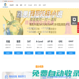 北京達(dá)而美教育科技有限公司
