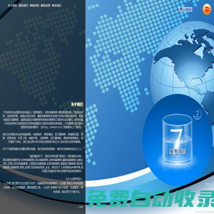 花橋電腦維修_安亭電腦上門維修_鑫苑、啟航社U時代_綠地大道電腦維修公司