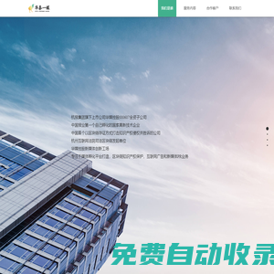杭州華泰一媒文化傳媒有限公司