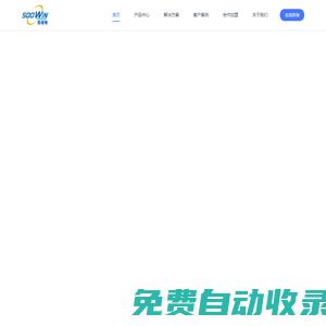 勝者唯_電商系統開發_微信商城_小程序開發_新零售電商系統_電商APP_金融政務系統_信用卡管家系統