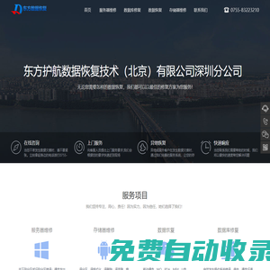 IBM服務器維修網