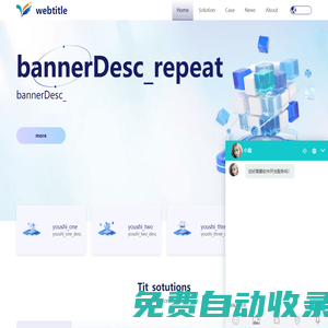 宇星訊網絡科技易碼網-軟件開發-小程序開發-商城建設-網站建設