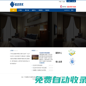 JONAS BROTHERS,蜂鳥影院,KM8KW.XYW,ONE一個就夠了APP色板