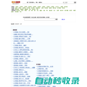 歌譜簡譜網