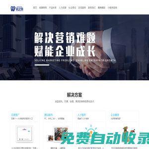 首頁 - 河南銳之旗信息技術有限公司