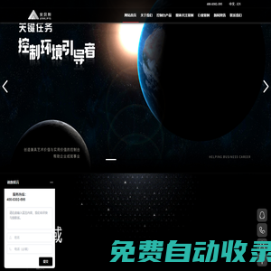 控制臺_調度臺_操作臺_監控臺_主控桌_安貝斯控制臺定制專家