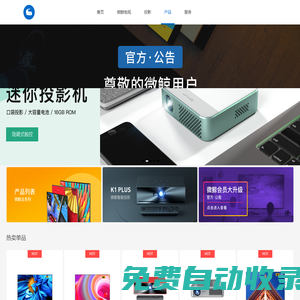 鯨喜價到 惠購雙十一
