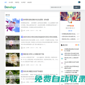 太合網 - 注冊會計師、中級會計師、稅務師的會計行業資訊網