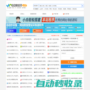 秒發(fā)圈 - 微信定時發(fā)朋友圈、分組群發(fā)、定時群發(fā)、自動群發(fā)、多微信同步發(fā)、輪流發(fā)、隔天發(fā)