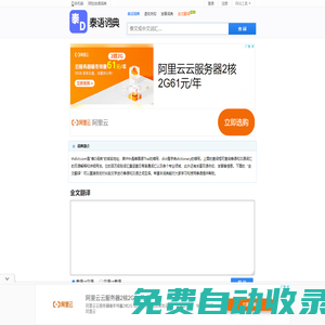 泰語漢語詞典_泰文詞典_泰語翻譯--泰D詞典