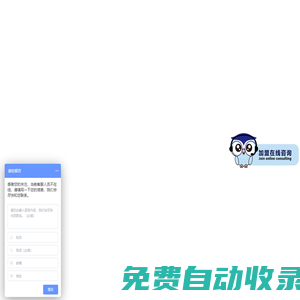 寶視達眼鏡官方網(wǎng)站