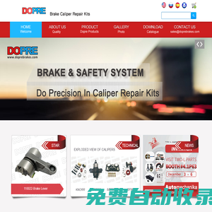 蘇州多普工業技術有限公司