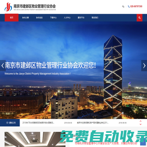 萬全影院-2024最新電視劇,最新電影 _ 影視大全