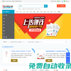 秒發(fā)圈 - 微信定時(shí)發(fā)朋友圈、分組群發(fā)、定時(shí)群發(fā)、自動(dòng)群發(fā)、多微信同步發(fā)、輪流發(fā)、隔天發(fā)