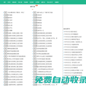 蚊字經驗 - 文學知識網站