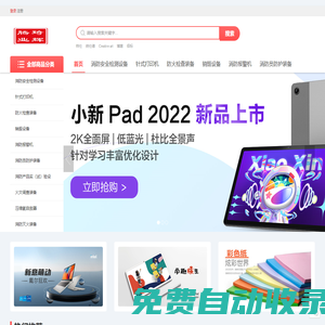 天津市琦輝騰業(yè)科技有限公司