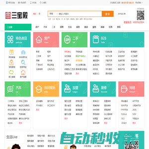 秒發圈 - 微信定時發朋友圈、分組群發、定時群發、自動群發、多微信同步發、輪流發、隔天發
