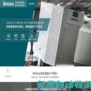 淄博元創環保科技-往復式振動流化床_強力混合機_增濕造粒機_淄博元創環保科技-往復式振動流化床_強力混合機_增濕造粒機