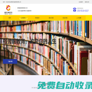 一站式留學解決方案—合肥格勞瑞教育有限公司