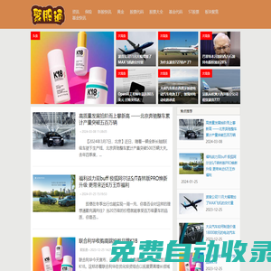 聚股通