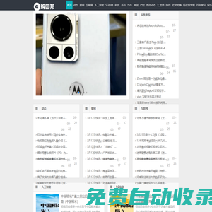 購(gòu)團(tuán)邦網(wǎng)