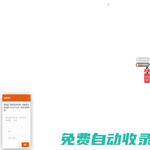 福建施可瑞醫療科技股份有限公司-集團官網