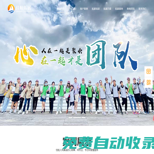 合肥佳航企業管理有限公司