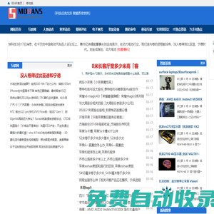 吾愛科技 - IT技術信息
