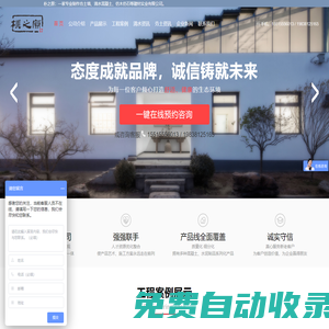夯土墻_夯土墻掛板_清水混凝土掛板-樸之原