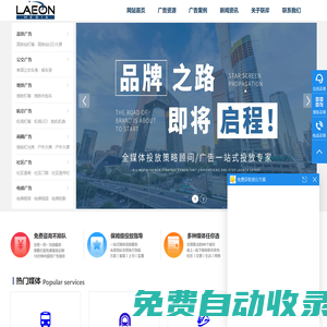 商圈廣告-機場廣告-地鐵戶外廣告投放-北京地鐵廣告-北京電梯廣告-星幕傳播