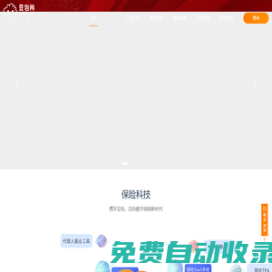 【豆包網】國內領先的智能保險科技服務商
